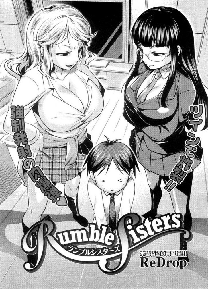 RUMBLE SISTERS (X) - 1