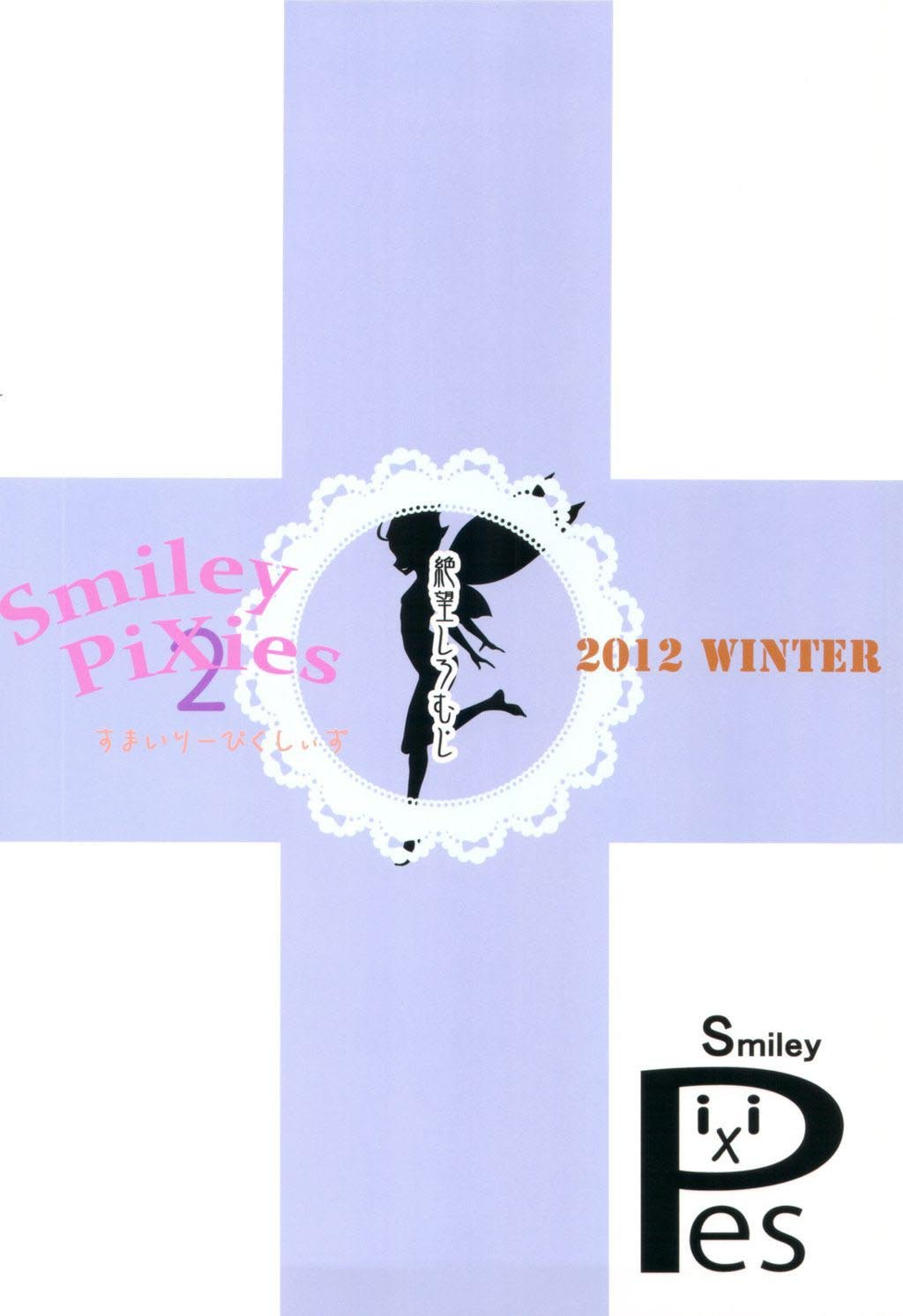 Smiley PiXies 2 - 31