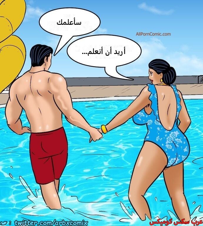 2417 فيلاما الجزء 100 الجزء 1