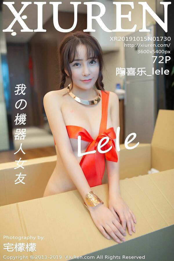 秀人网 Vol. 1730 陶喜乐_lele