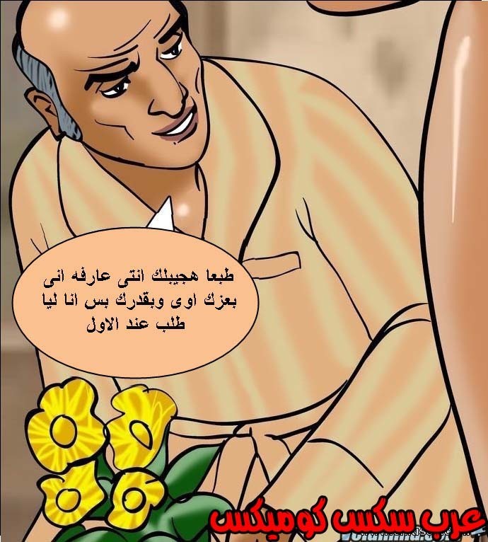 140 فيلاما الجزء 63