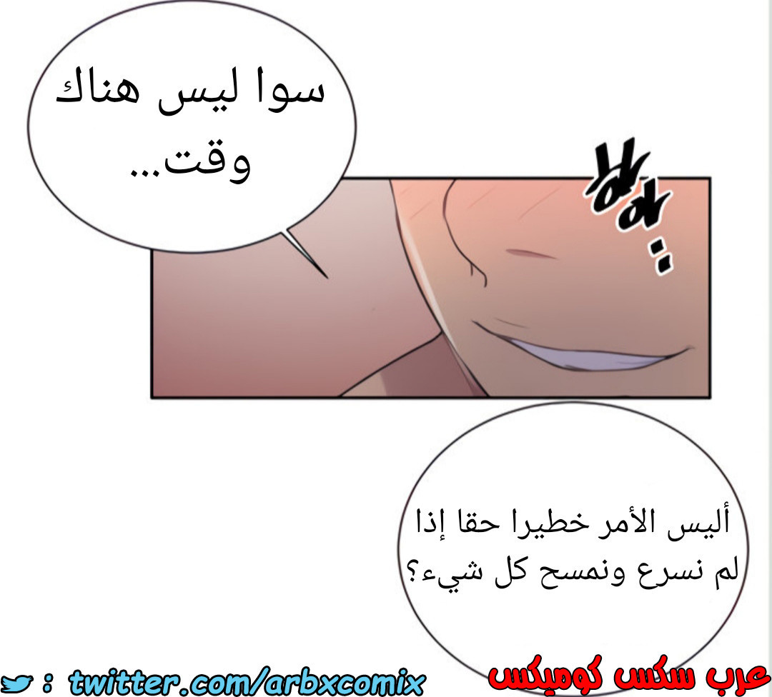 1459 صف سري 113