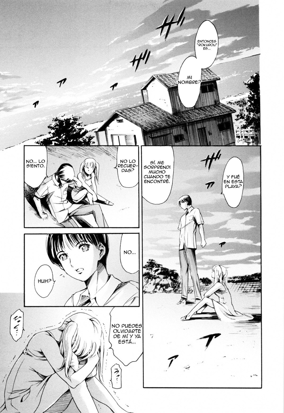 Island Inetsu no Shou &#91;Spanish&#93; - CAP _ 1 - 17