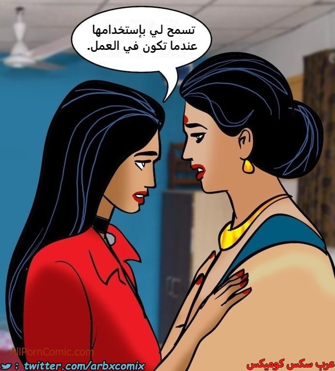 2411 فيلاما الجزء 94