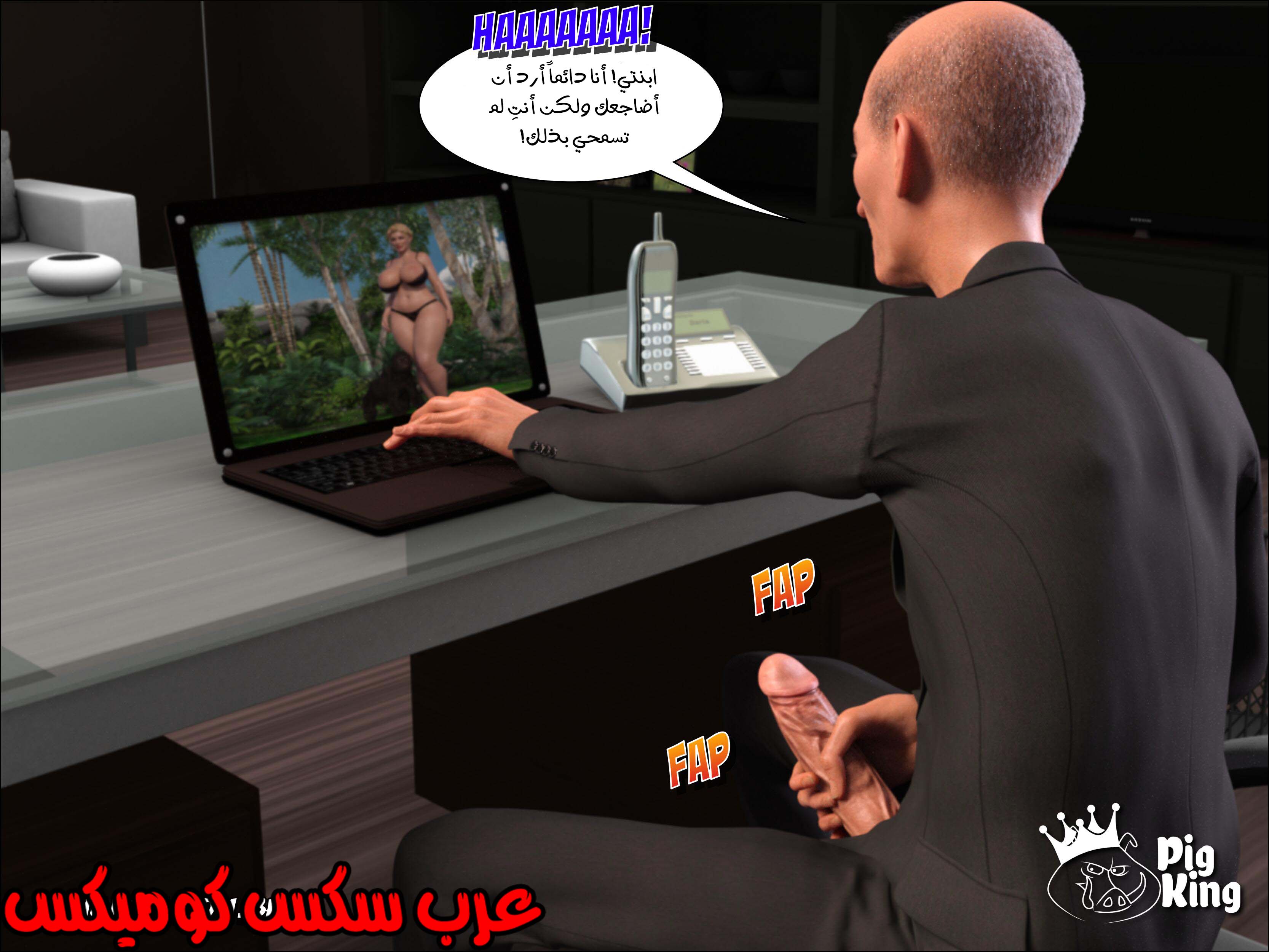 169 العائله المفقوده الجزء 6