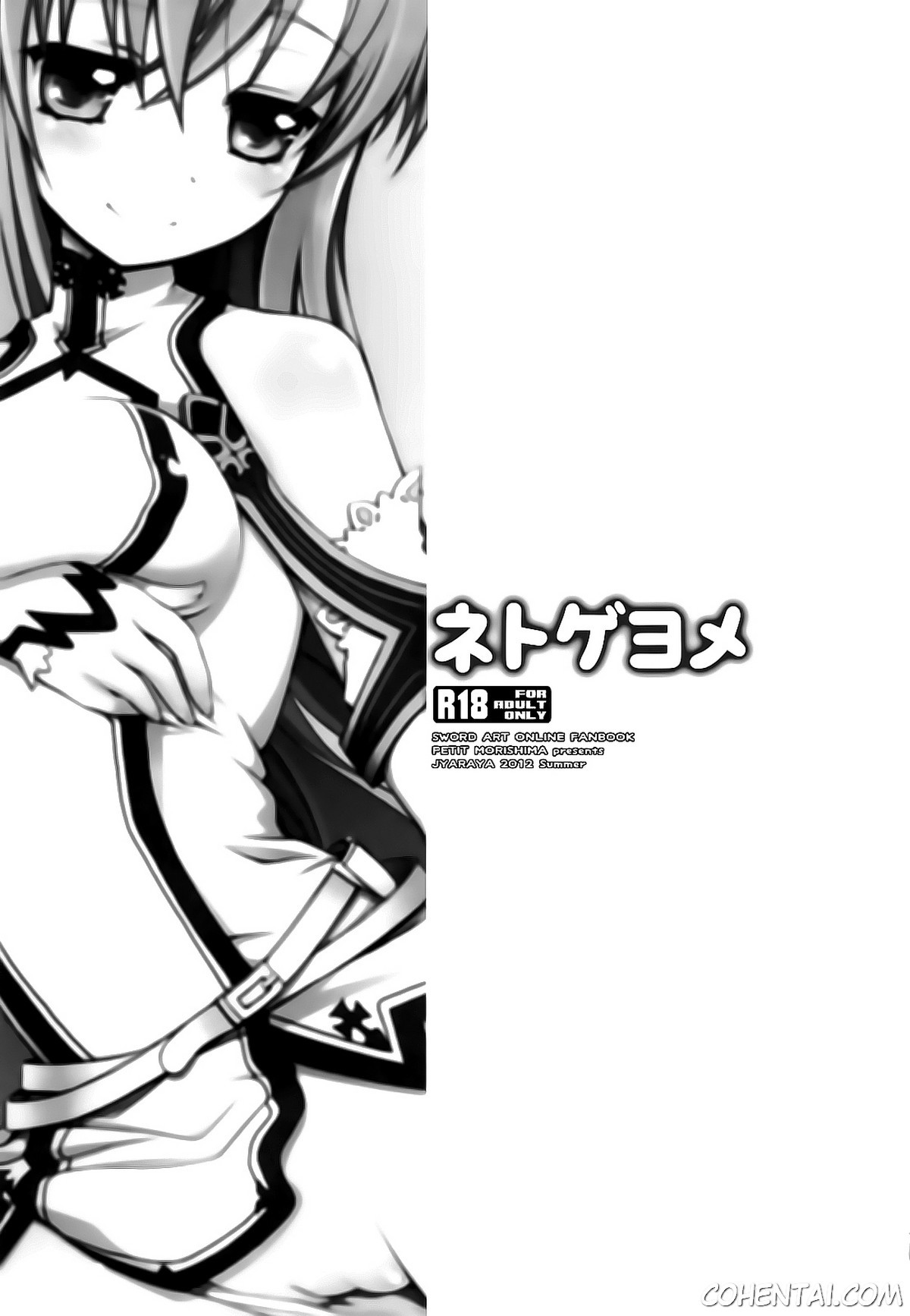 Netoge Yome (Sword Art Online) xxx comics manga porno doujin hentai español sexo 