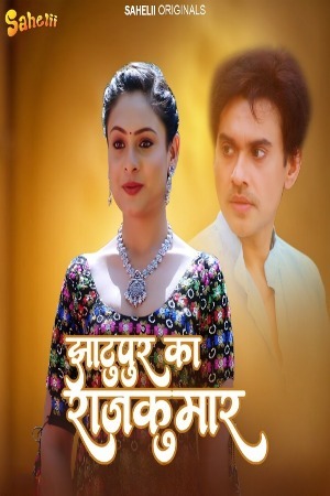 Jhaatupur Ka Rajkumar 2025 Hindi Season 01 [Episodes 02 Added] Sahelii WEB Series 720p HDRip Download