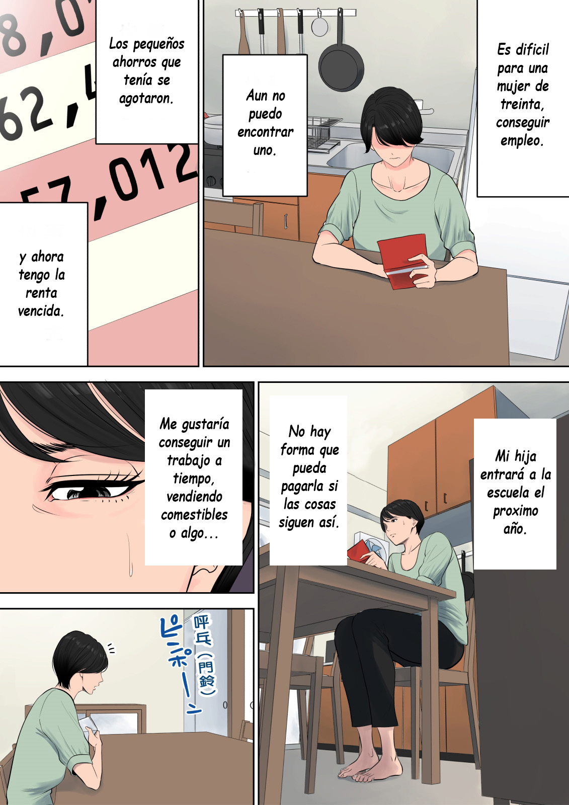 [Tamagou] Tsubakigaoka Danchi no Kanrinin  Administradora del Complejo Tsubakigaoka [Spanish] [Yasper256]