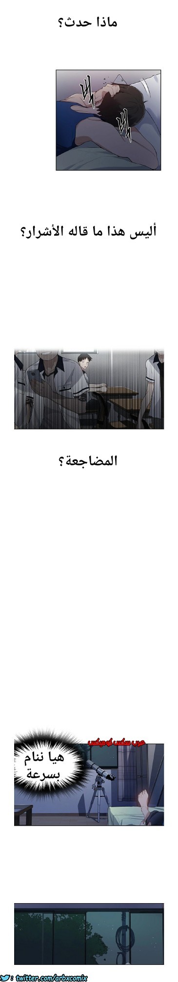 863 صف سري الجزء 2