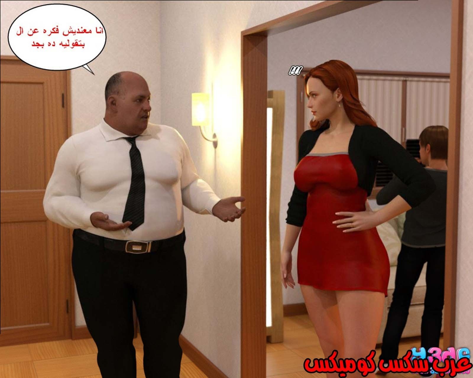 38 رئيس العمل الممحون الجزء 2