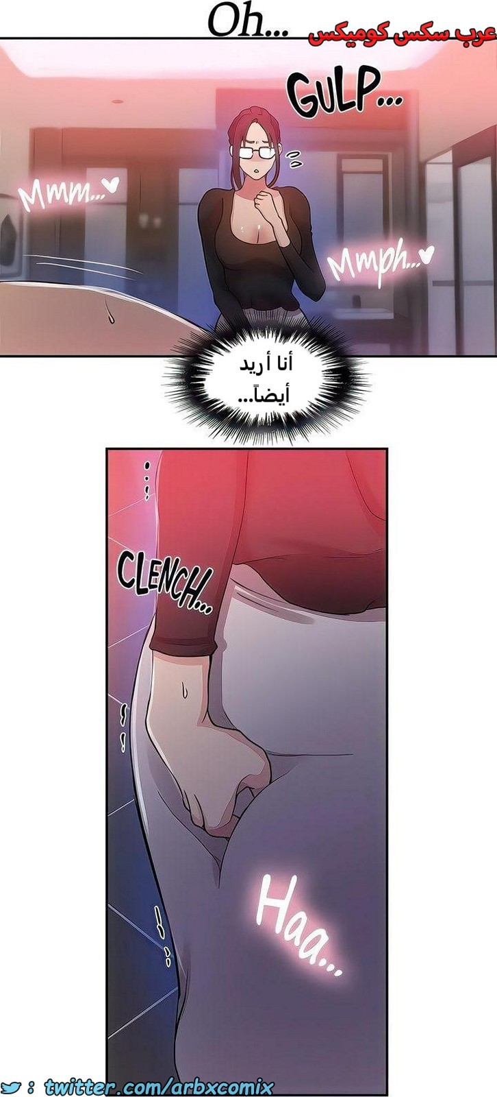 2276 صف سري الجزء 197