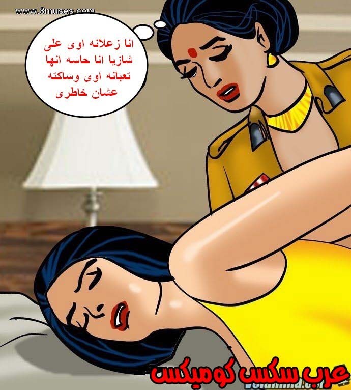 141 فيلاما الجزء 64