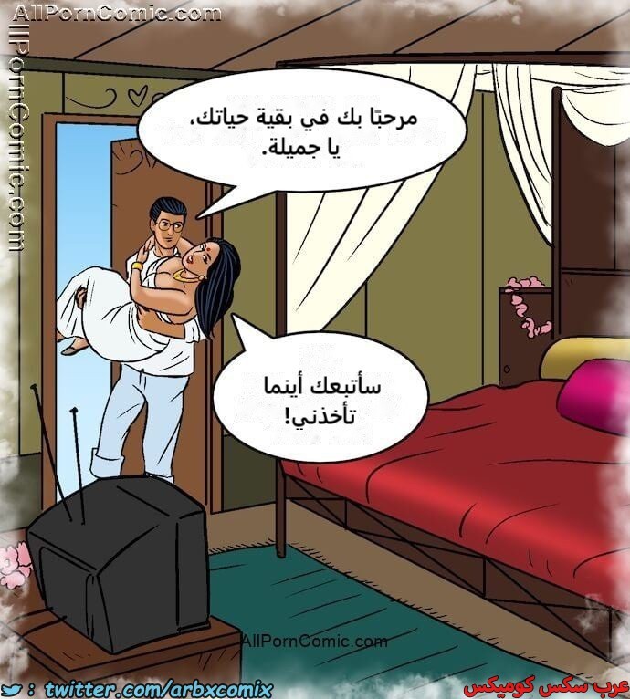 2415 فيلاما الجزء 98