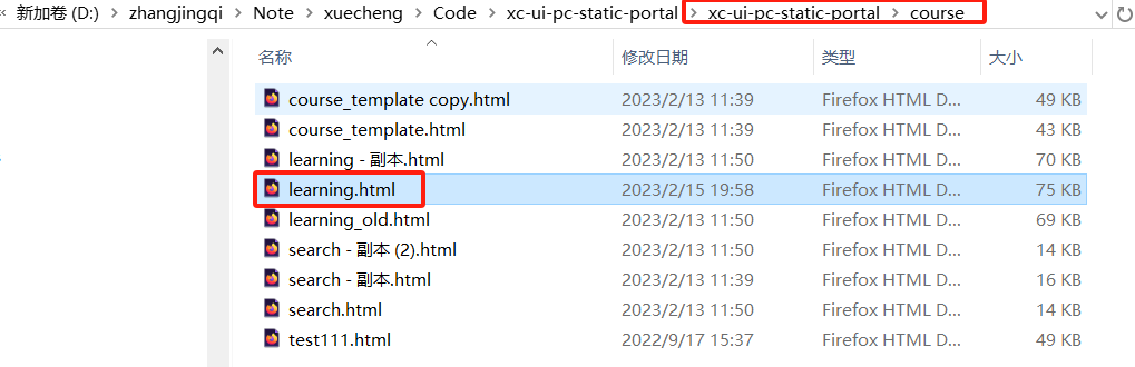 image-20240114170429866