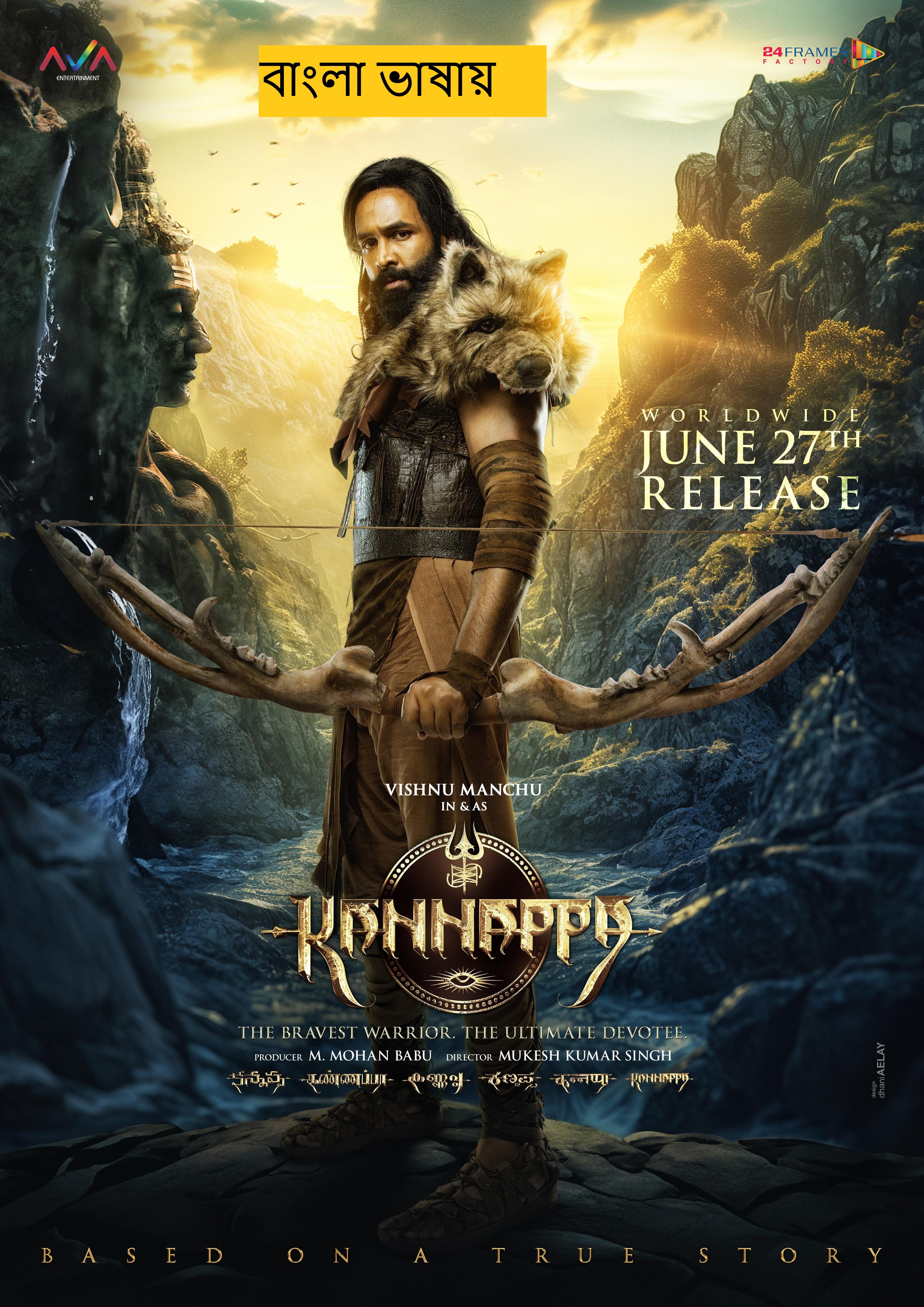 Kannappa (2025) Bengali Dubbed Full Movie HDRip | 1080p | 720p | 480p | ESubs (No Ads)