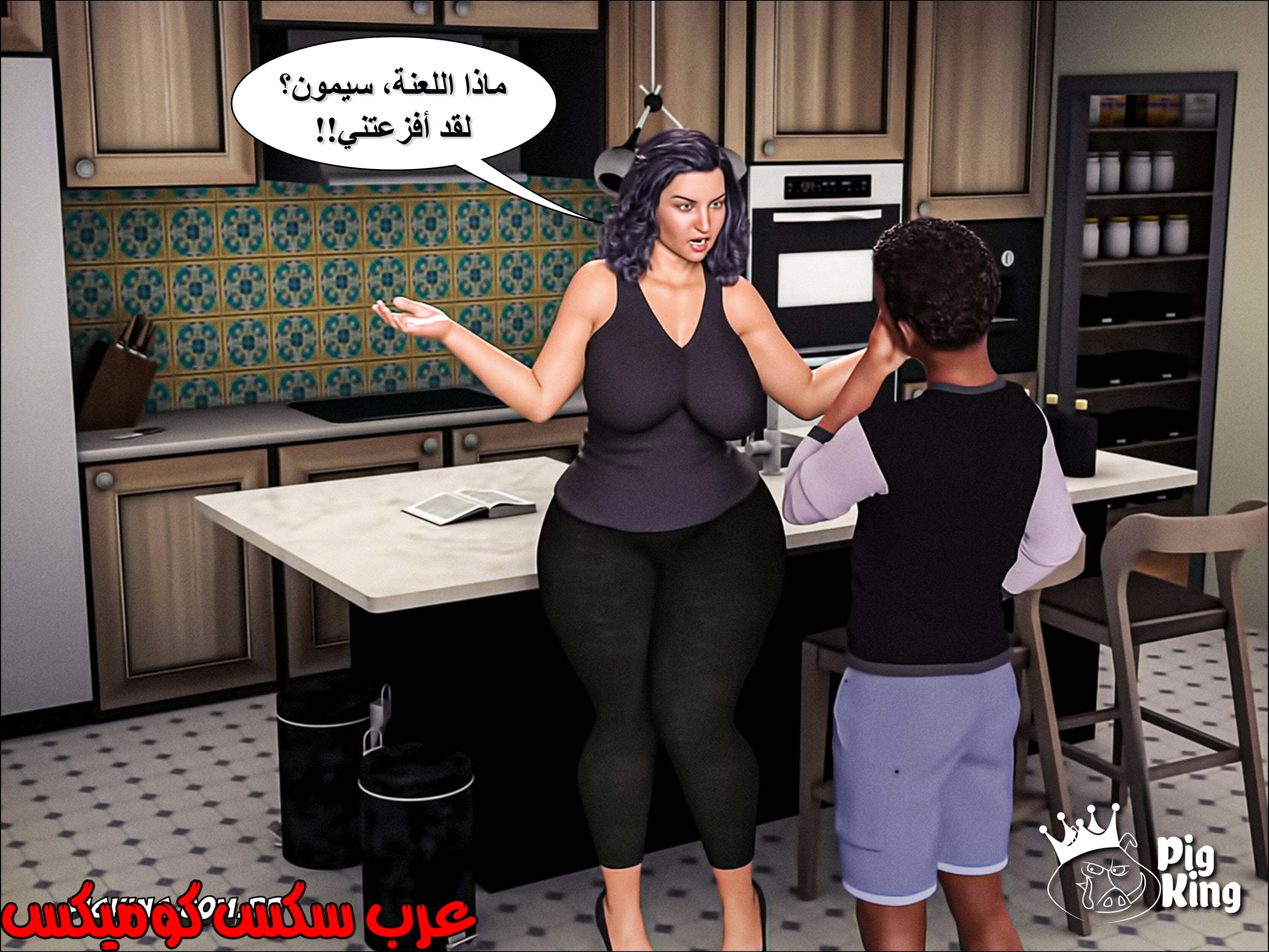 223 حكايات مارجو الجزء 3