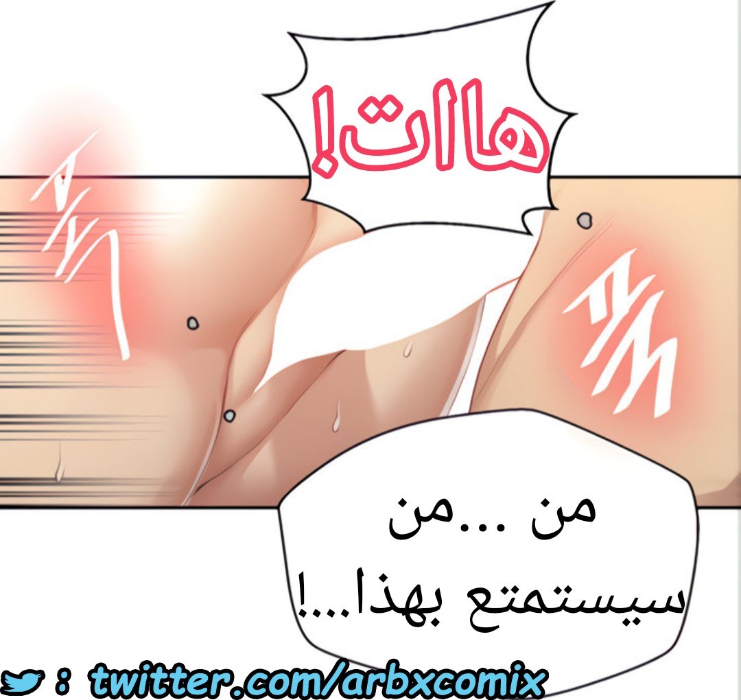 1525 صف سري الجزء 120