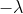 -lambda
