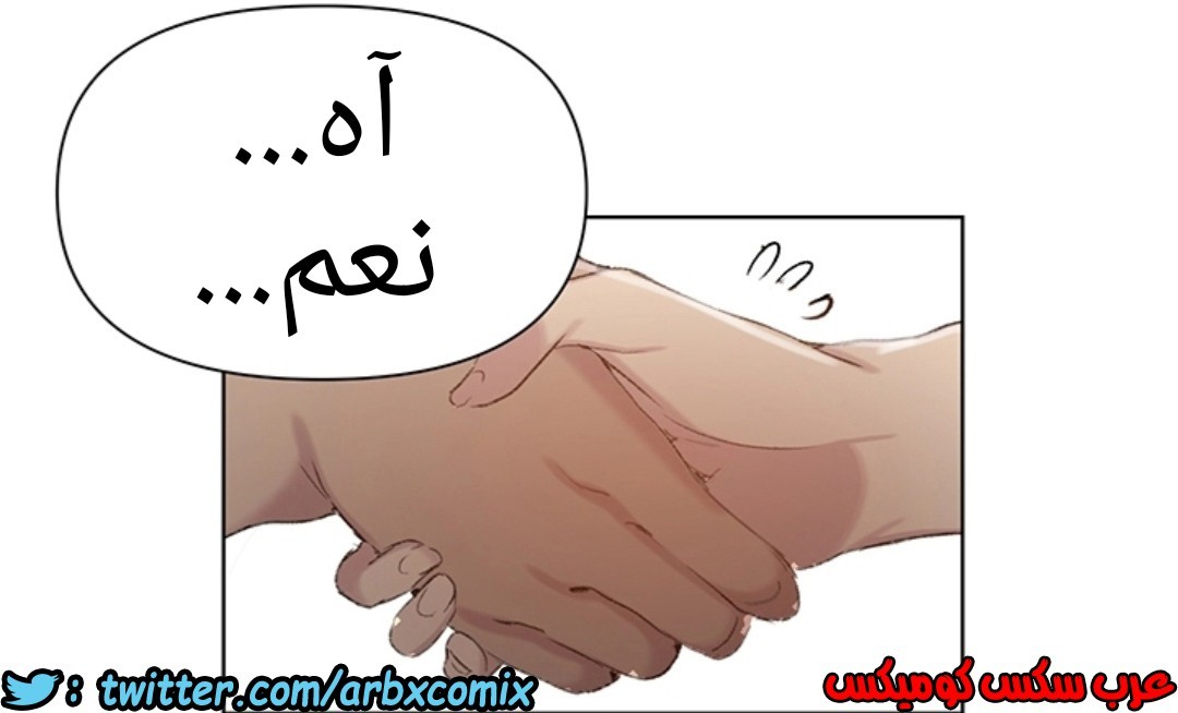 913 صف سري الجزء 52