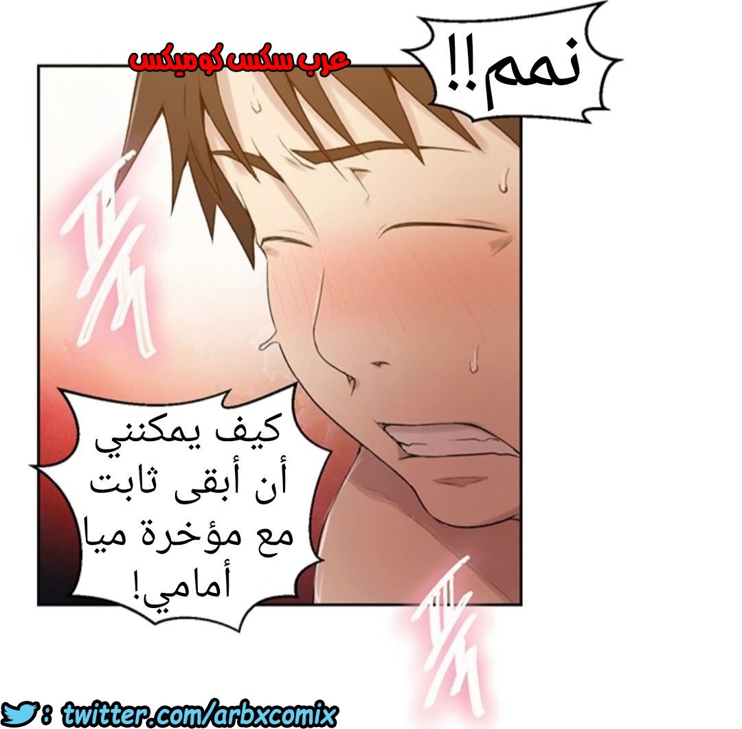 893 صف سري الجزء 32