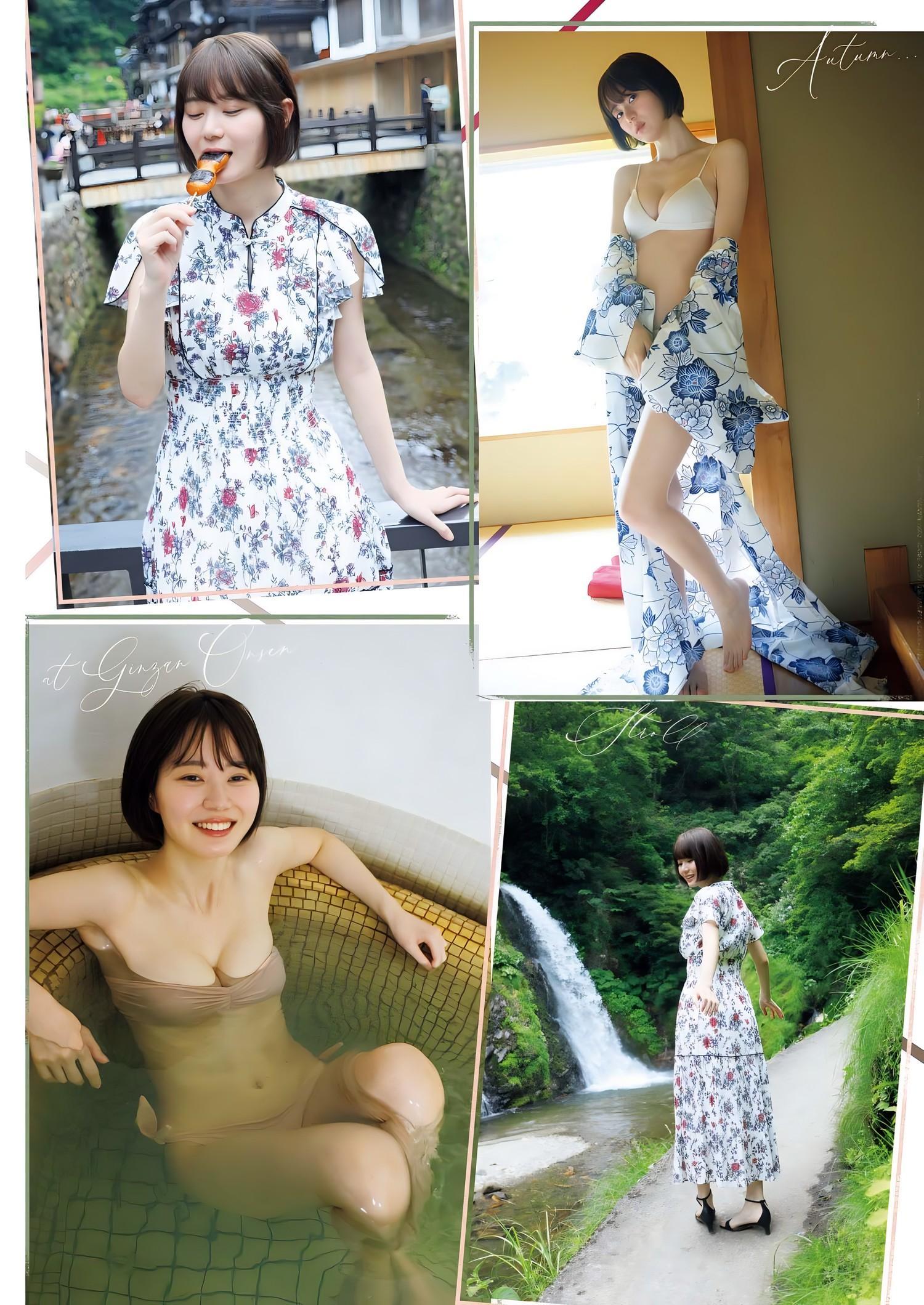 Ikechan いけちゃん, Big Comic Spirits 2023 No.48 (ビッグコミックスピリッツ 2023年48号)(3)