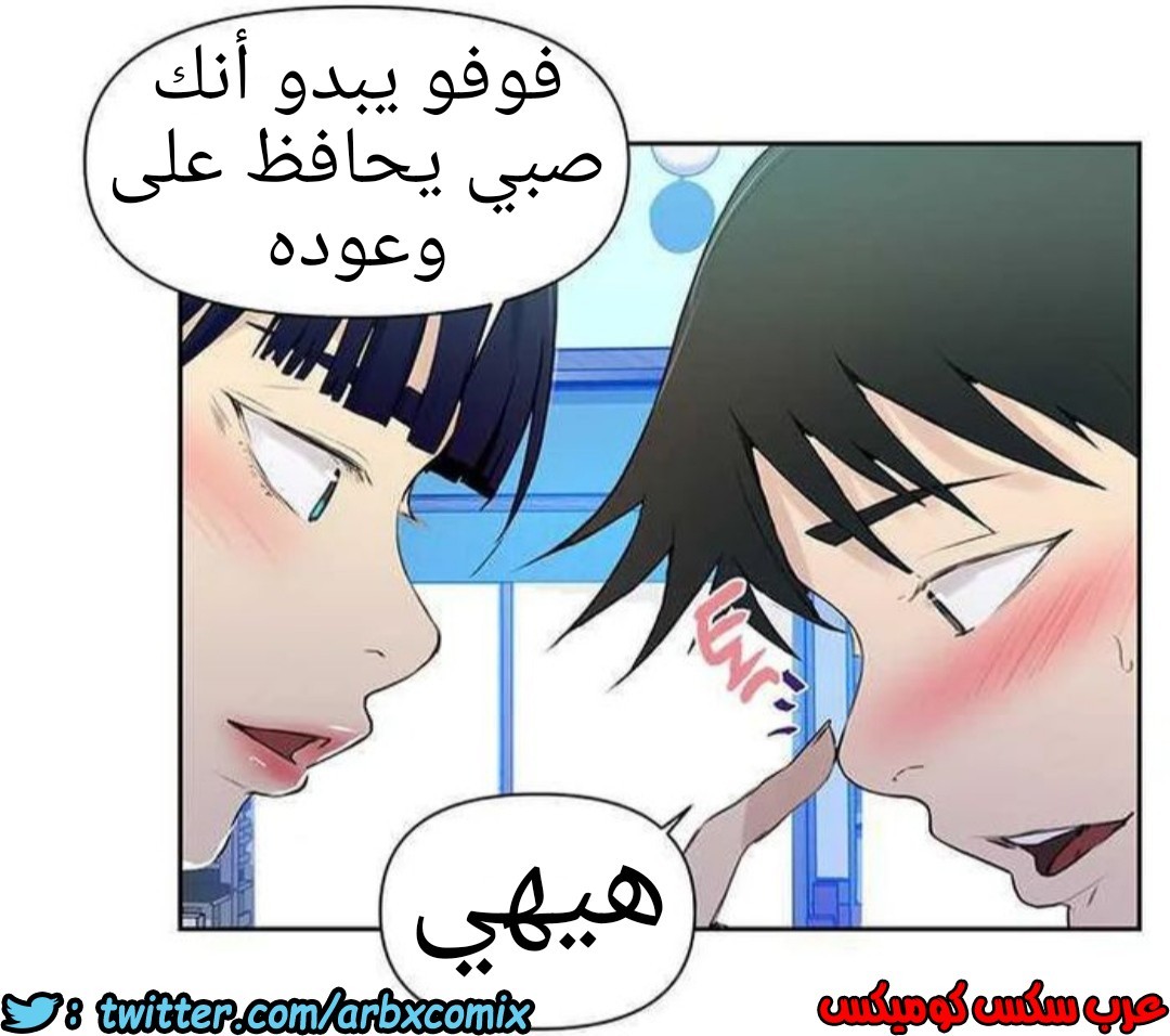 924 صف سري الجزء 63