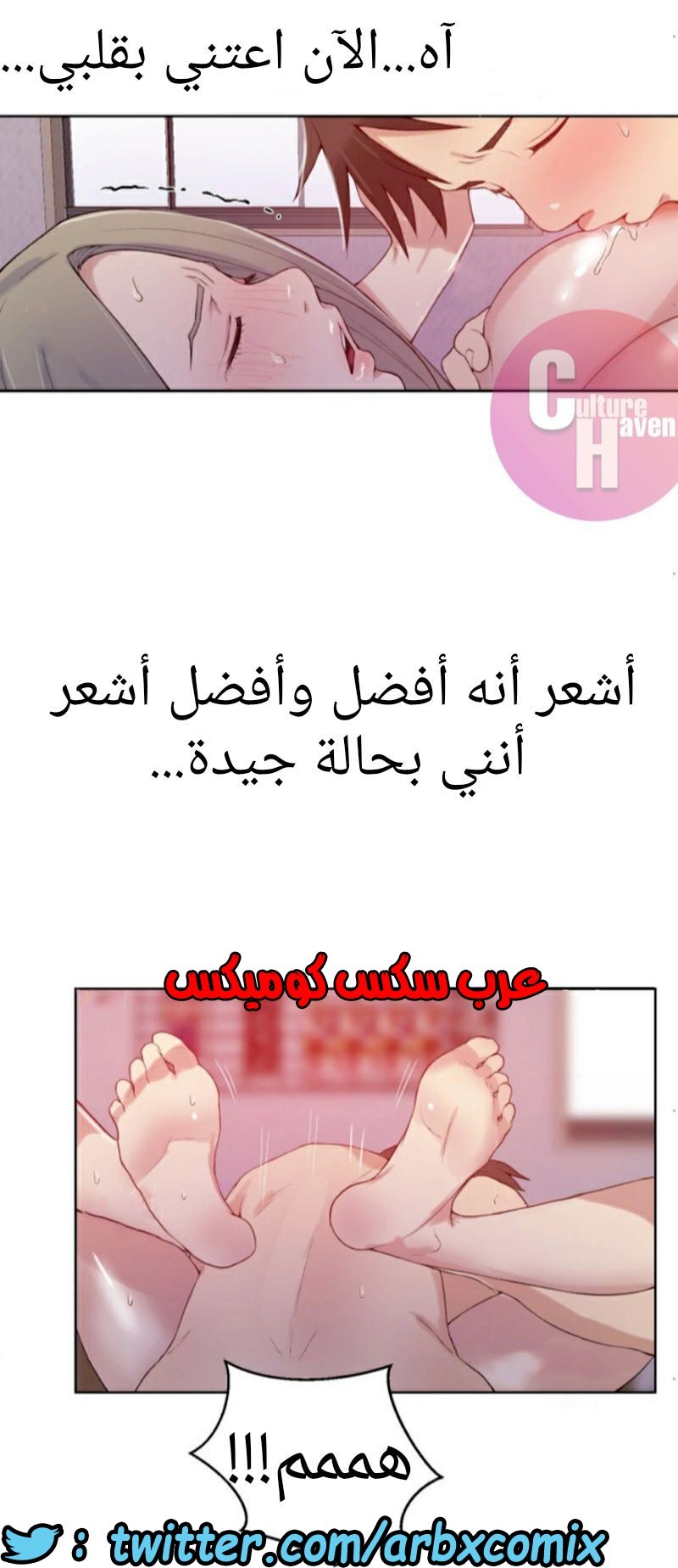 876 صف سري الجزء 15