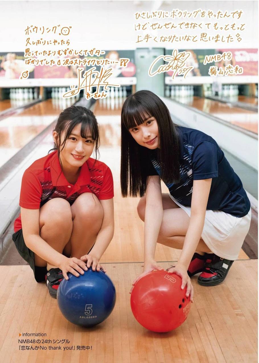 Rei Jonishi 上西怜, Cocona Umeyama 梅山恋和, ENTAME 2021.02 (月刊エンタメ 2021年02月号)(9)