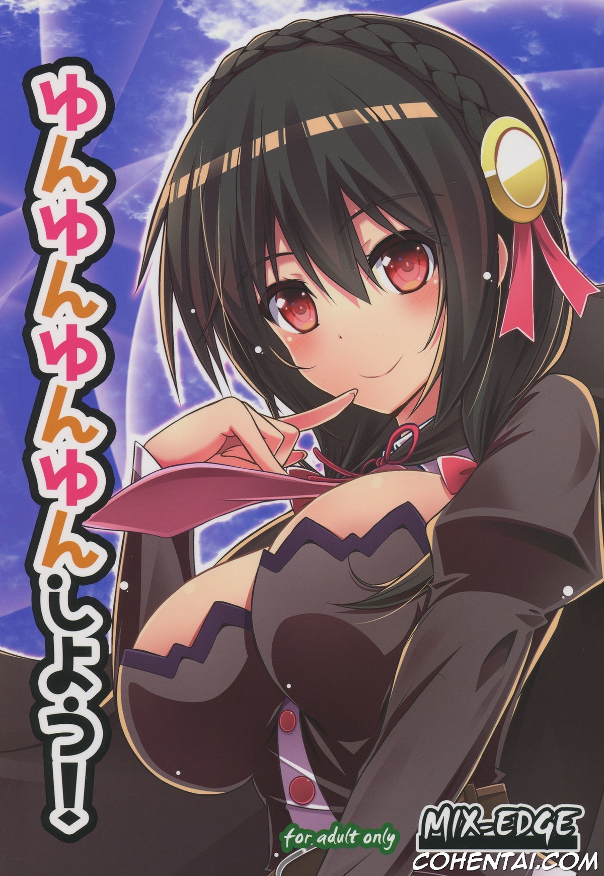 Yunyunyunyun shiyou! (Kono Subarashii Sekai ni Syukufuku o!) xxx comics manga porno doujin hentai español sexo Kazuma Satou Kono Subarashii Sekai ni Syukufuku o! Yunyun