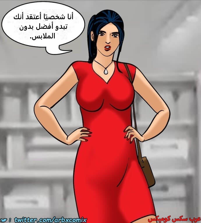 2398 فيلاما الجزء 81
