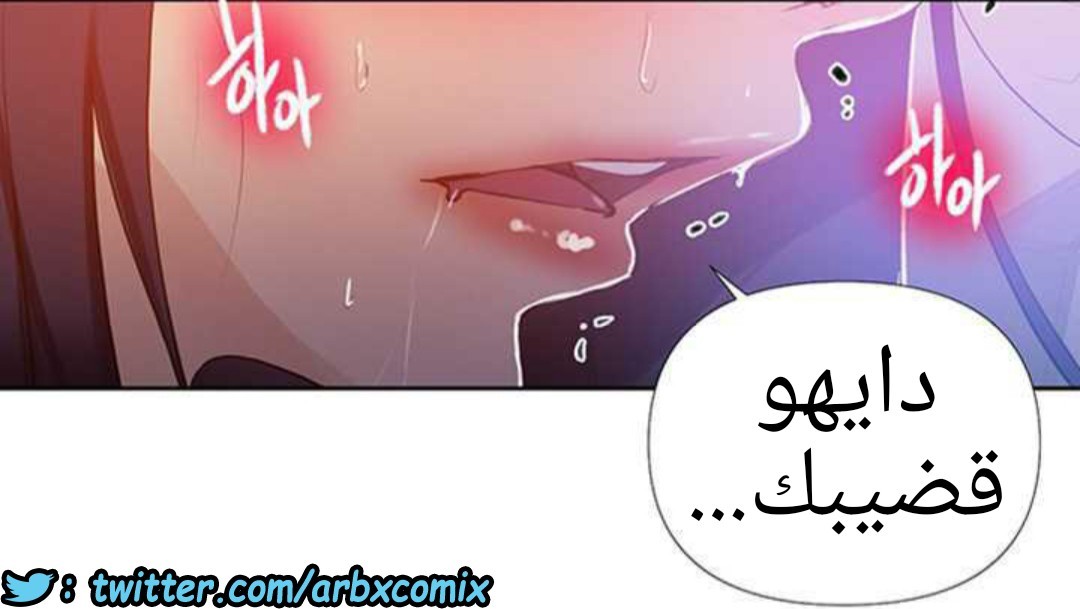 925 صف سري الجزء 64