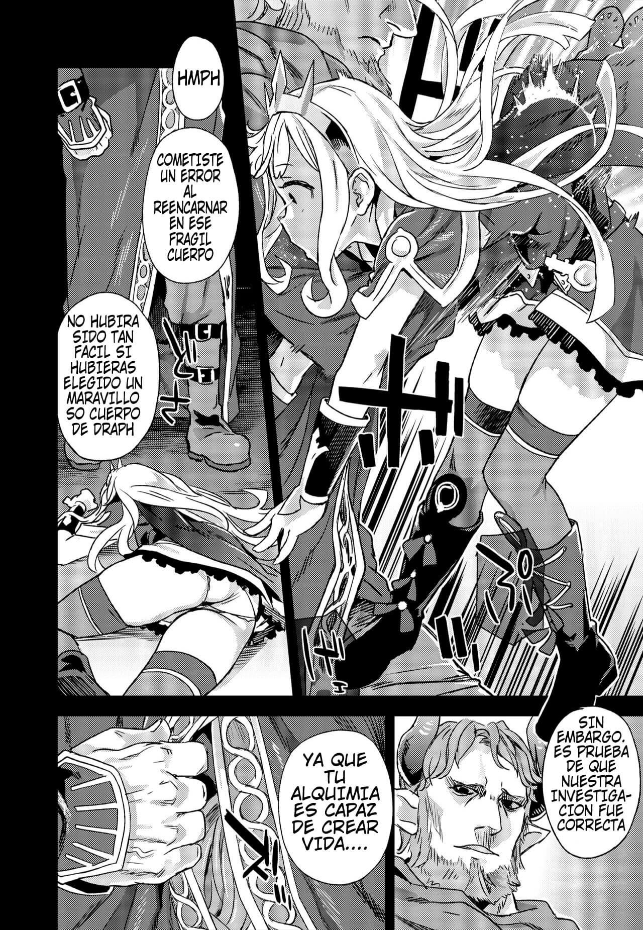 Victim Girls 20 THE COLLAPSE OF CAGLIOSTRO BONUS - 5