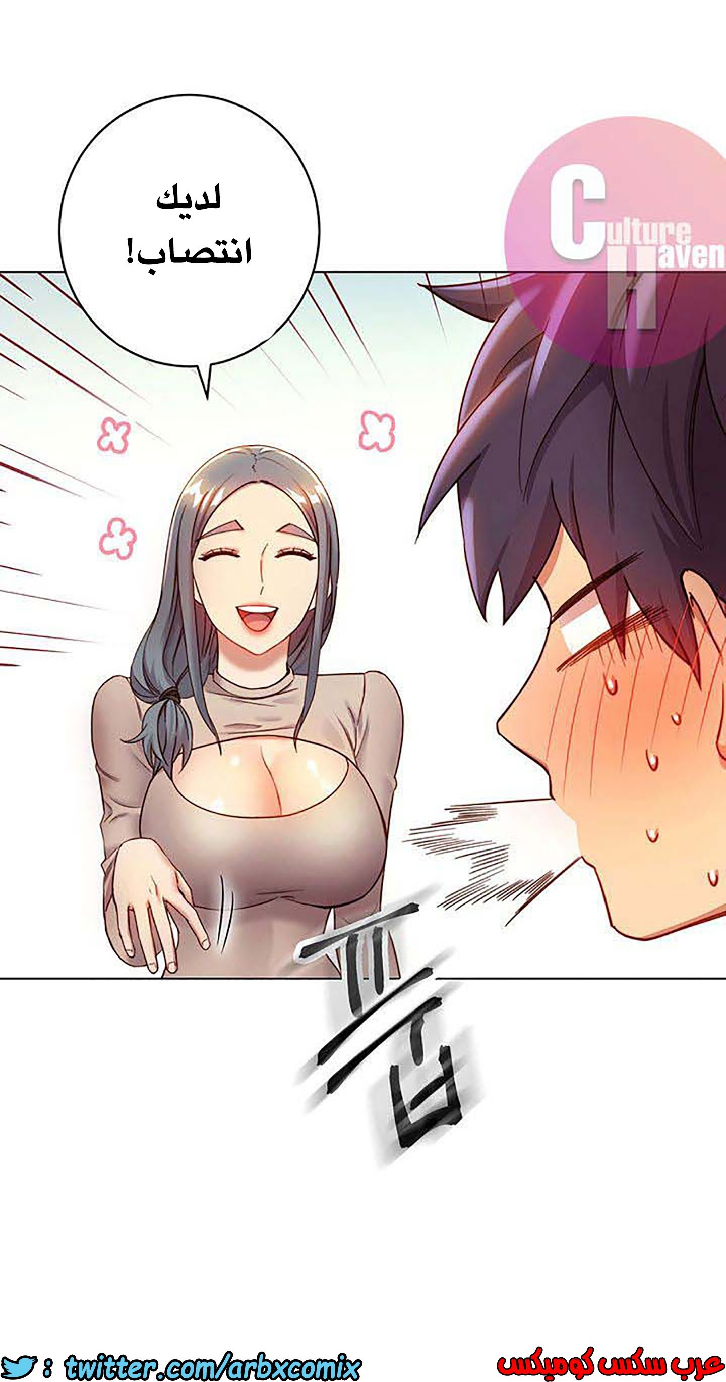 847 أصدقاء زوجة أبي الجزء 18