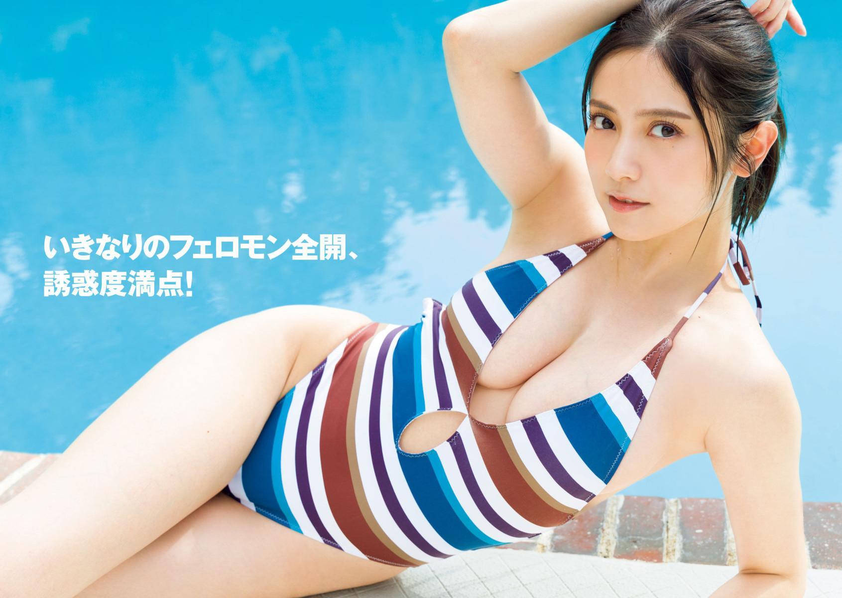 Nashiko Momotsuki 桃月なしこ, Young Magazine Gekkan 2023 No.02 (月刊ヤングマガジン 2023年2号)(3)