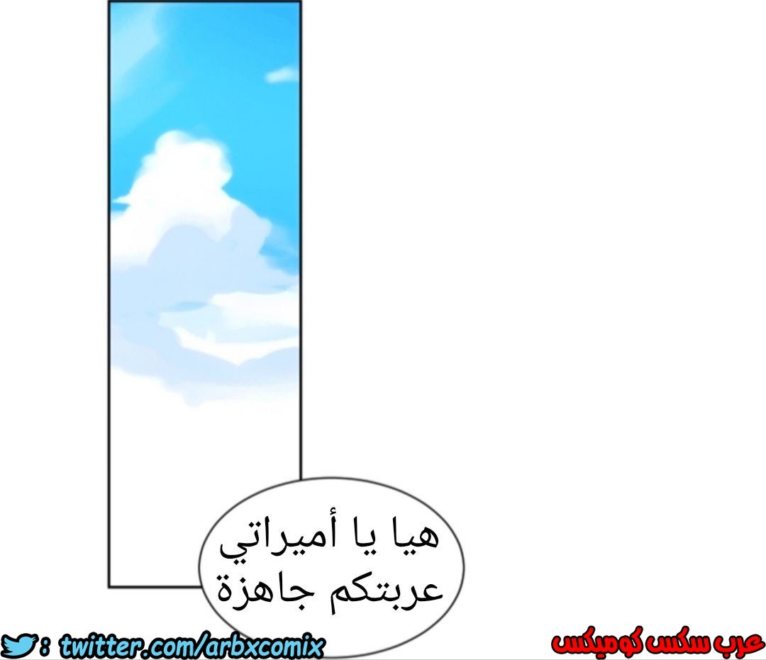 897 صف سري الجزء 36