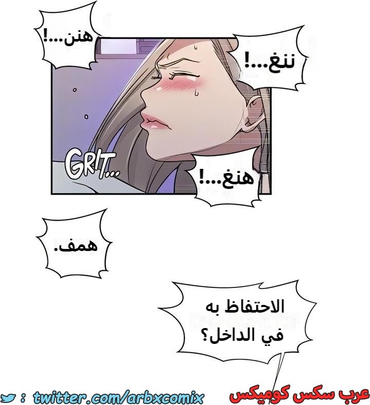 2308 صف سري الجزء 213