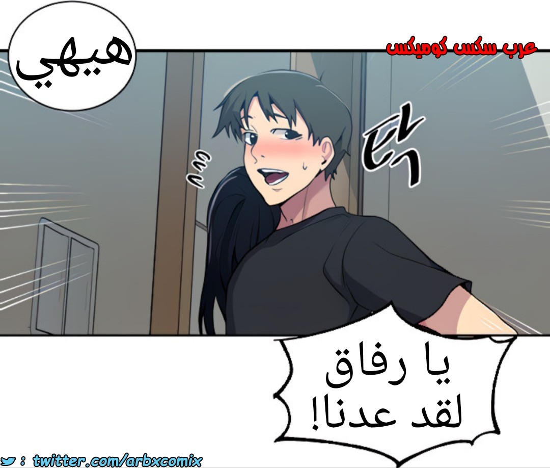 1369 صف سري الجزء 105