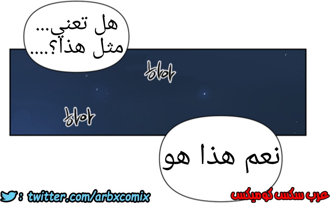 936 صف سري الجزء 75