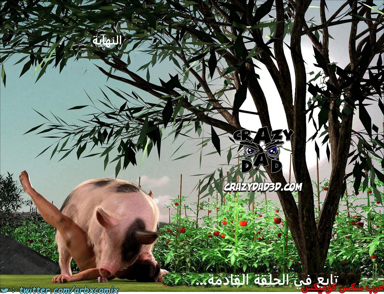 2255 أم بالتبني الجزء 31