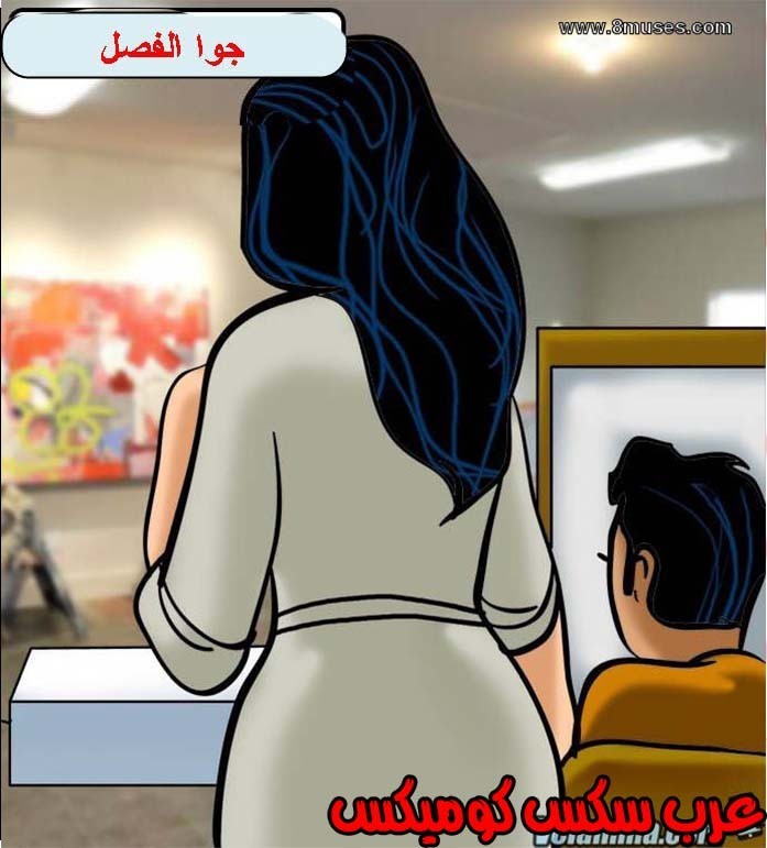 139 فيلاما الجزء 62