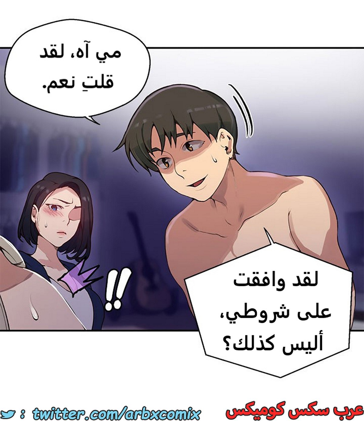 1924 صف سري الجزء 166