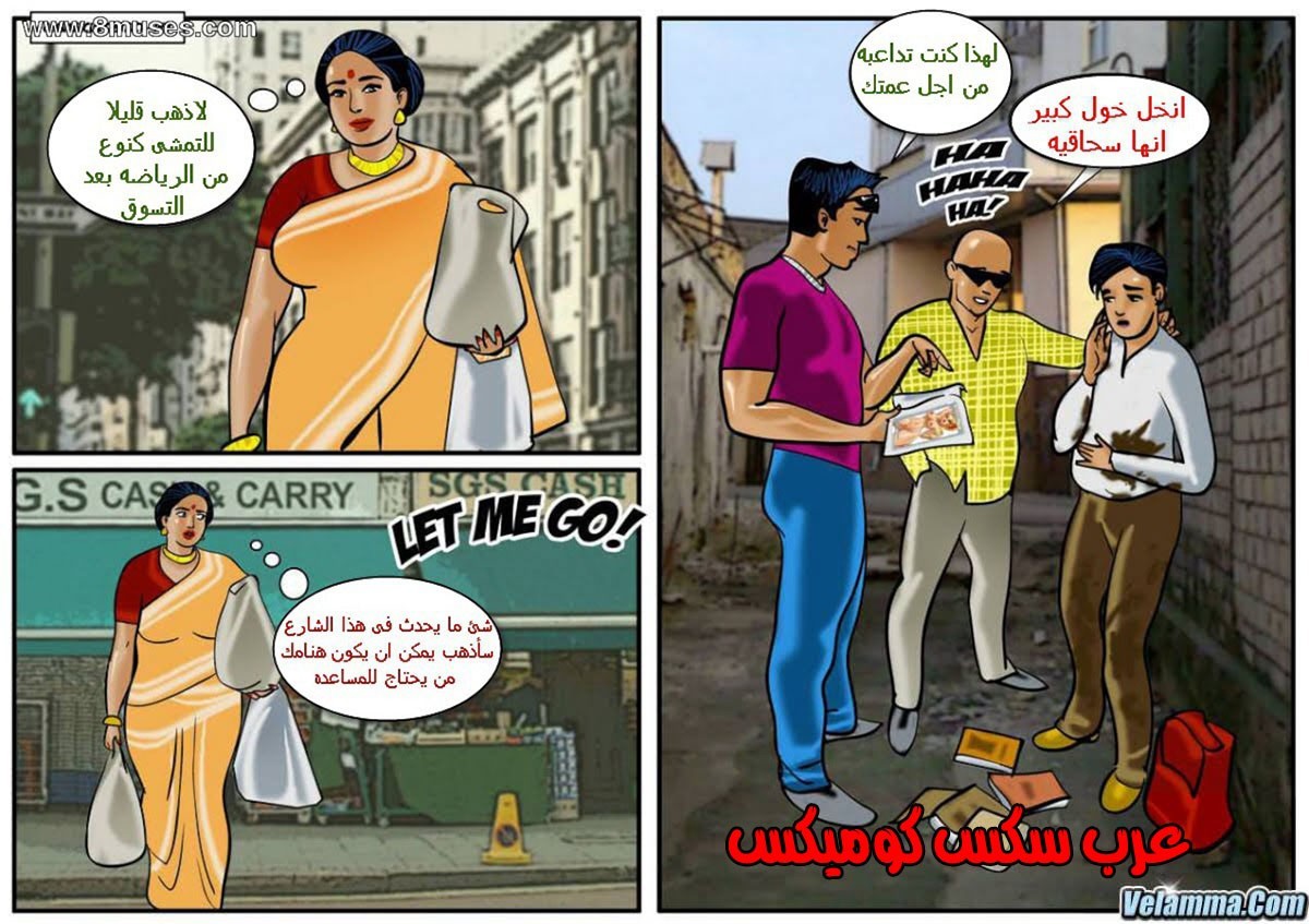102 فيلاما الجزء 25
