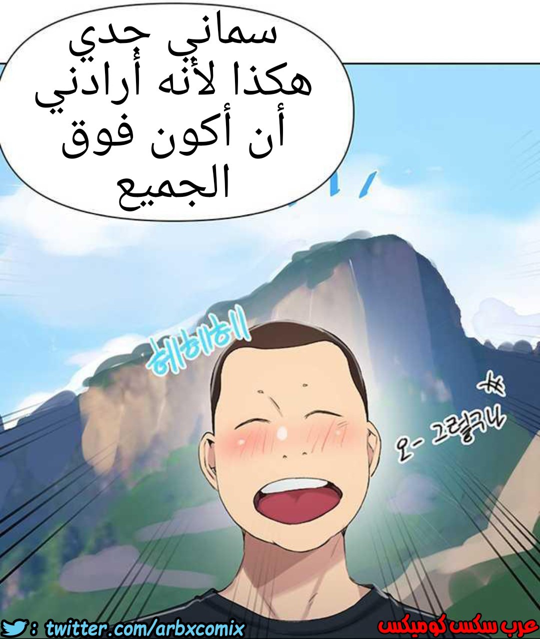 920 صف سري الجزء 59