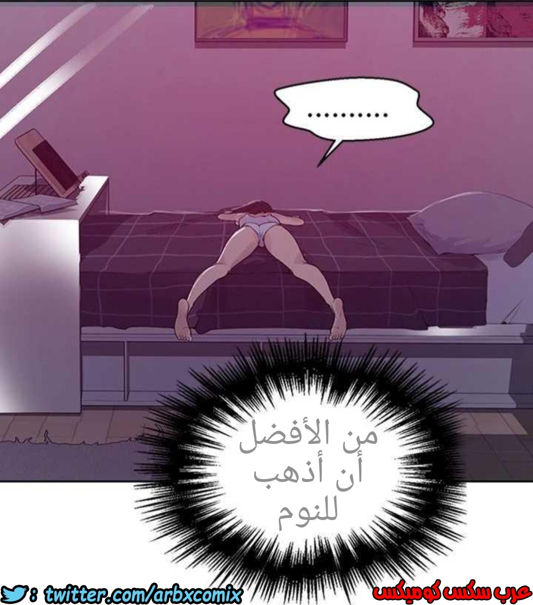 928 صف سري الجزء 67
