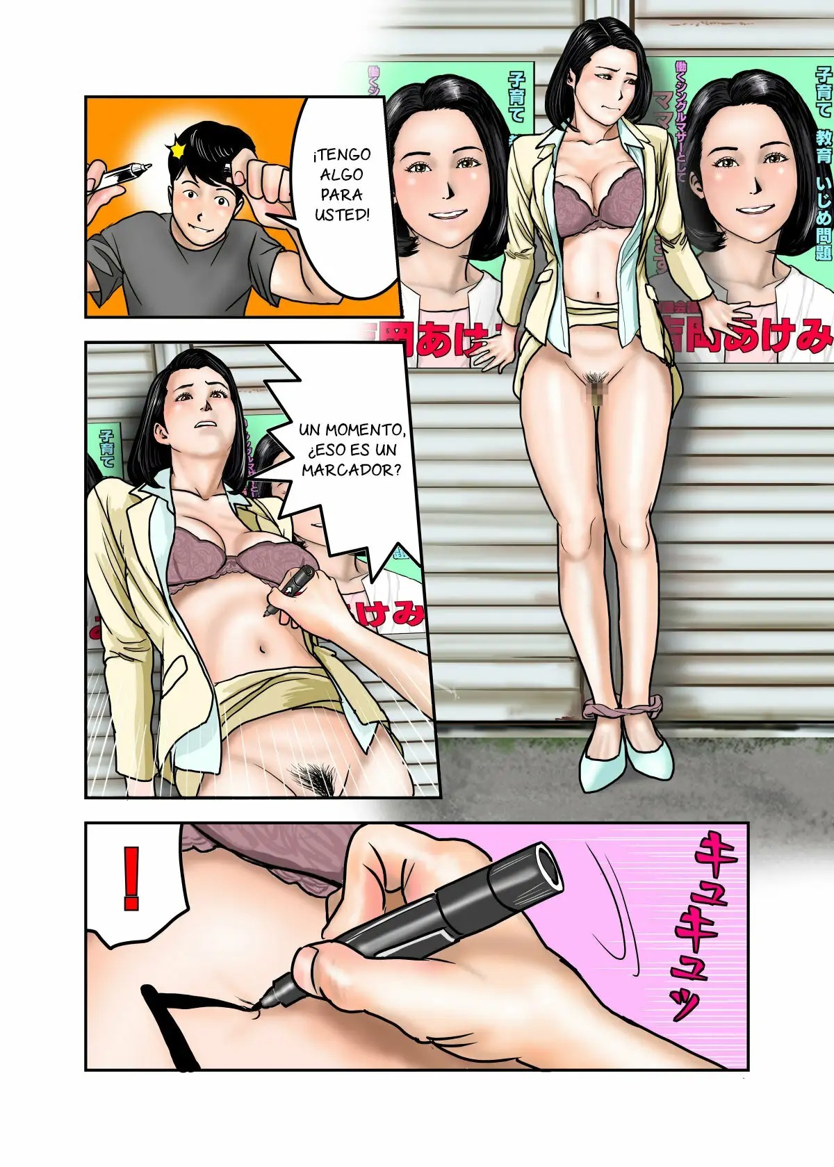 [EXIT up] My Bully's Mom is My Cumdump 1 & 2 [Spanish] [NTRForever]