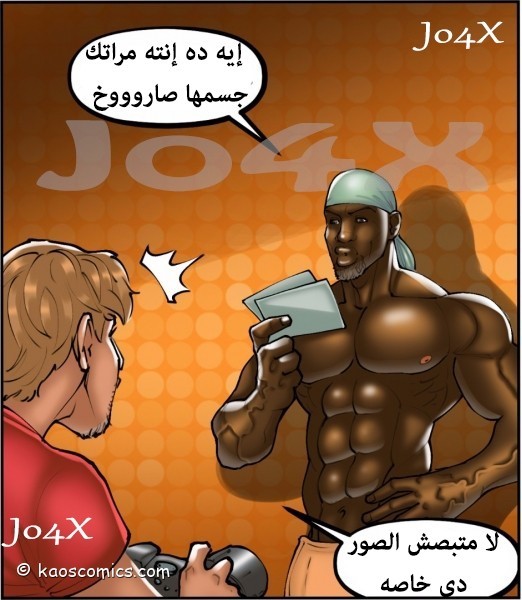 24 المصور وزوجته الهايجه