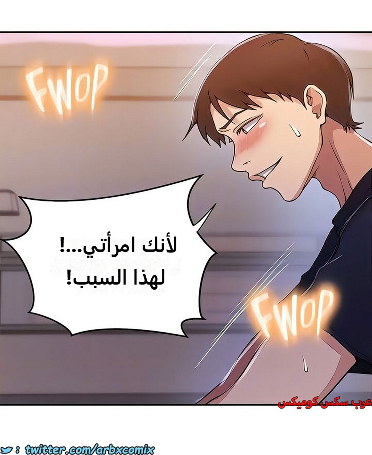 2274 صف سري الجزء 196