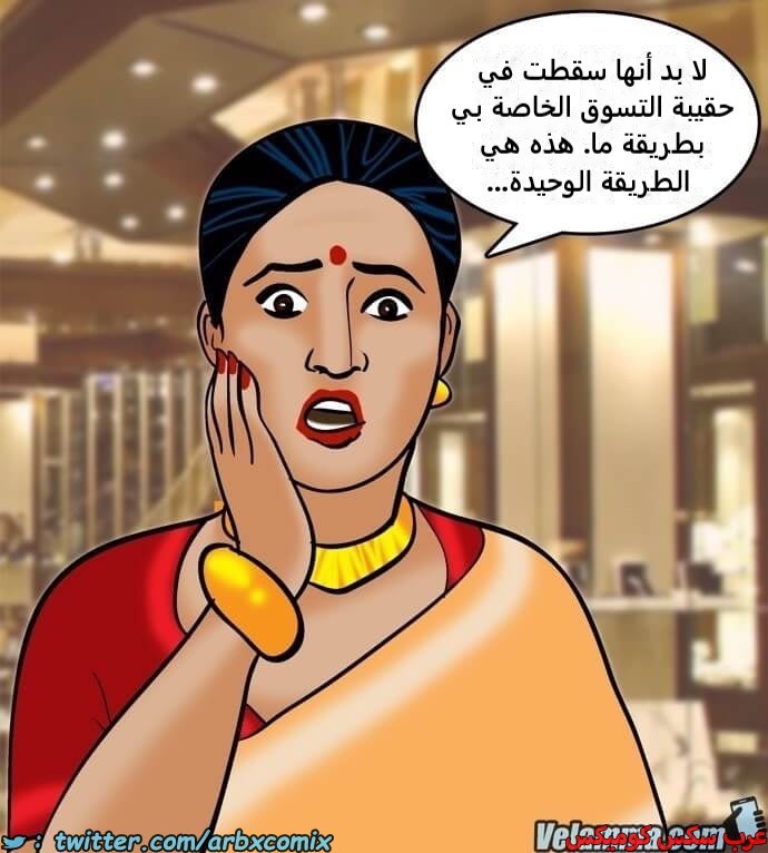 2391 فيلاما الجزء 74