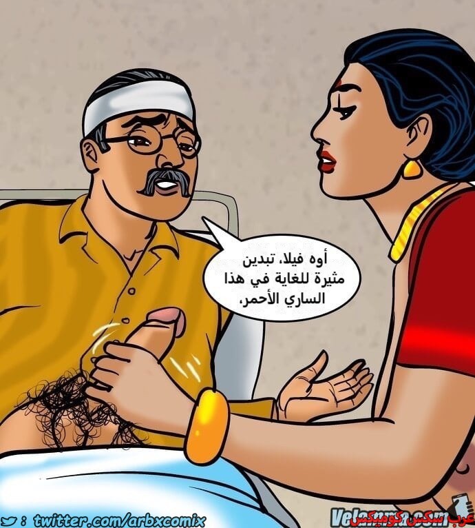 2388 فيلاما الجزء 71