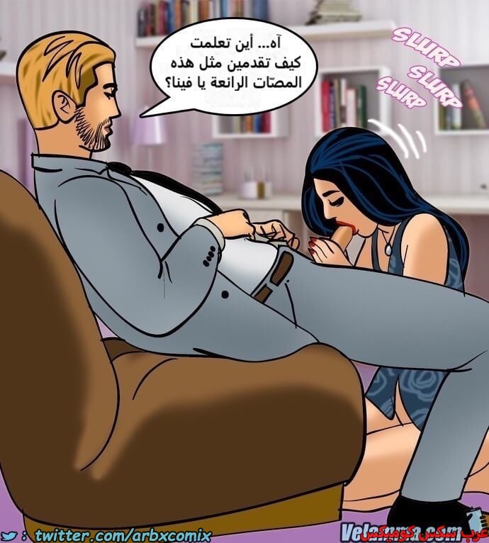 2389 فيلاما الجزء 72